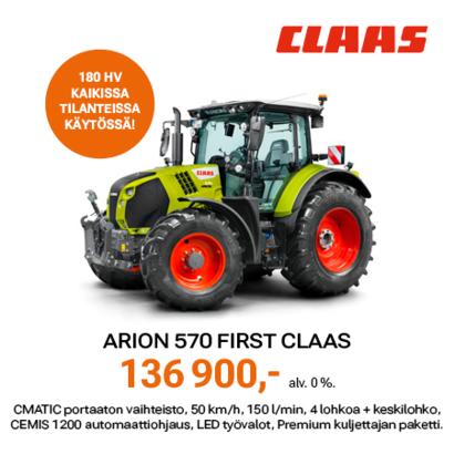 Claas Arion 570 First Claas