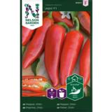 Chilipaprika, 'Japo' F1
